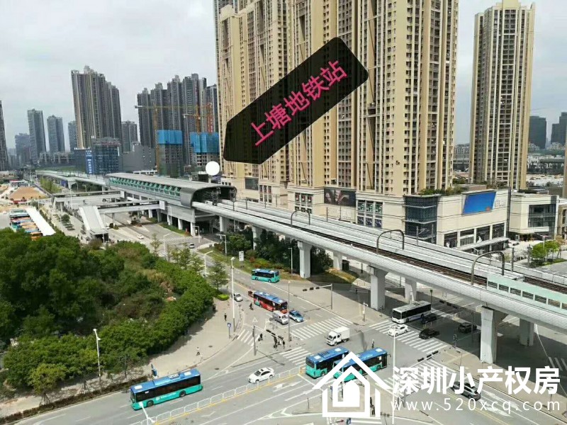 深圳龙华小产权房<上塘花园>地铁口200米豪华装修均价12000元每平